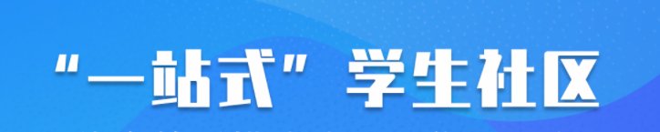 铁院新闻 校园动态 开云官方注册地址