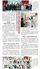 更多阅读