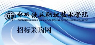 "党委书记田道敏讲授树立和践行正..