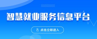 2026年普招招生章程 | 2025