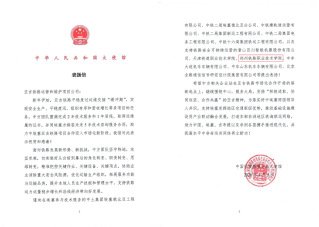 移动端与电脑端入口保持一致