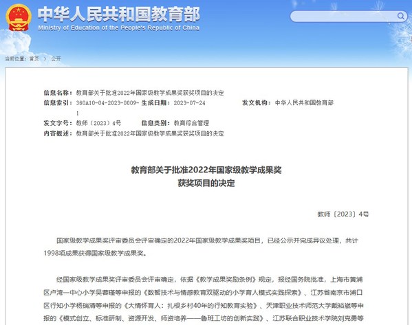 移动端与电脑端入口保持一致