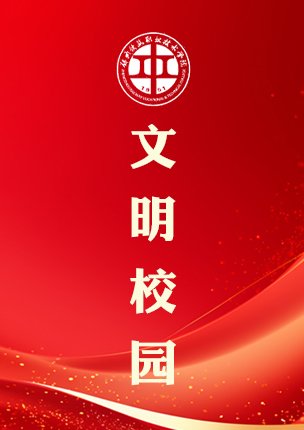 可视化位置服务平台 / 师资队伍 /