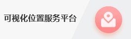 "树立和践行正确政绩观学习教育"