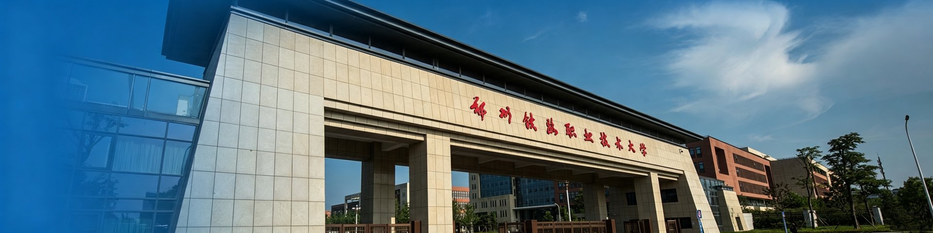 陈奎元 审核