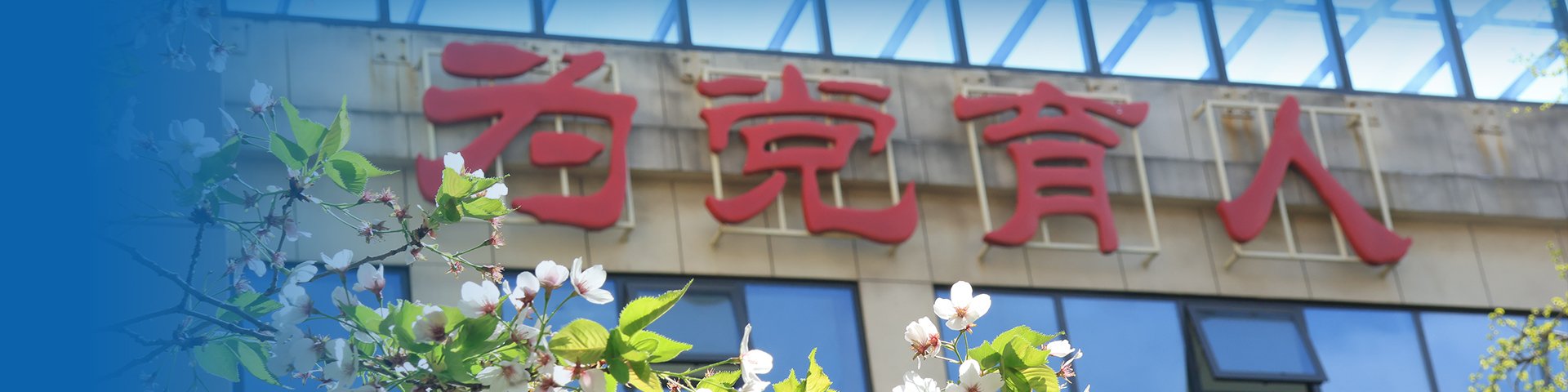 对照阅读